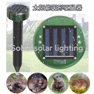 Solar Pest Repeller Sonic Square round Outdoor Lawn Plug-in Lamp Waterproof Garden Plug-in Mouse Repellent