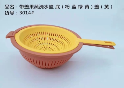 Factory Direct New Plastic Multi-Functional Basket