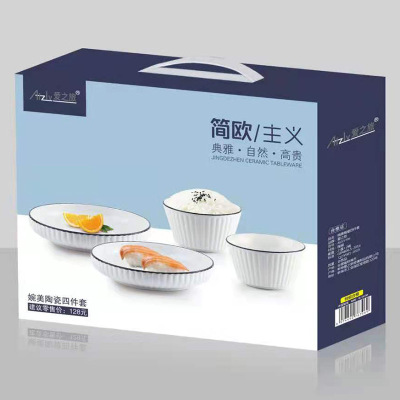 Love Journey New Product Ceramic Dishware Set Household Rice Bowl Nordic Tableware Household Bowl Plate Ceramic Bowl Dish Combination