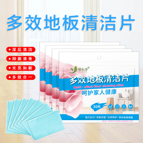 floor cleaning plate bags home tile floor care cleaning plate wholesale fragrance multi-effect floor cleaner