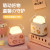 Bread Maker Small Night Lamp Cartoon Mini Led Small Table Lamp USB Charging Desk Bedside Eye Protection Learning Light