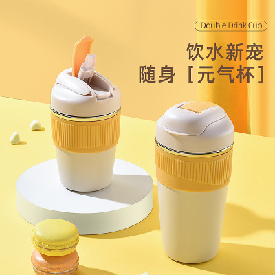 New Fashion Double Drink Coffee Cup Office 316 Stainless Steel Thermos Cup Good-looking Water Cup Internet Celebrity Cup with Straw