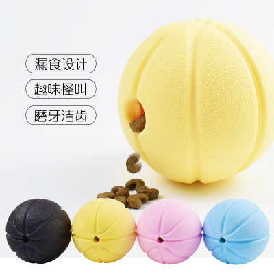 Cross-Border New Arrival Dog Molar Long Lasting Snacks Food Dropping Ball TPR Foaming Scented Squall Ball Pet Toy Supplies