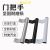 Aluminum Alloy Small Handle of Sliding Door Open-Mounted Cabinet Door Balcony Sliding Door Plastic Steel Partition Door Drawer Cabinet Door Handle