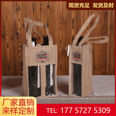 [Jute Bota Bag] Red Wine Gunnysack Double Degradable Primary Color Hemp Beverage Gift Handbag Wholesale