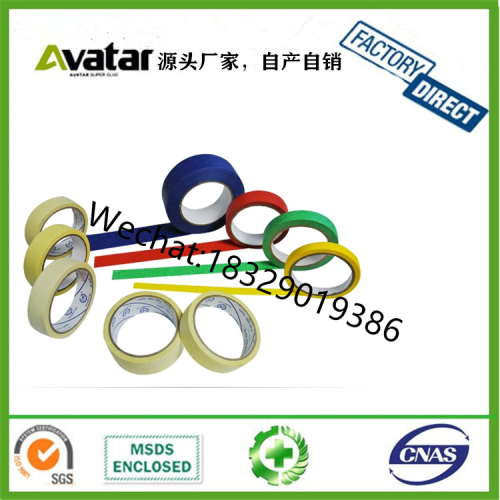 masking tape masking paper tape single with card sink 50m * 2.4cmcar automotive