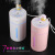 New Gift USB Creative Humidifier Small Night Lamp Mute Moisturizing Spray Mini Home Car Humidifier