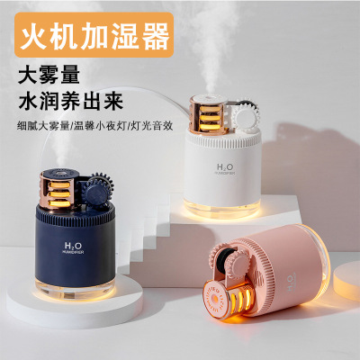 2021 New Creative Lighter Humidifier Household Spray Hydrating USB Ambience Light Mini Humidifier