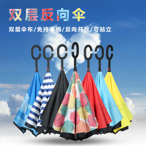 reverse umbrella customized logo straight handle sunshade umbrella long handle double layer umbrella wholesale car sunscreen sun umbrella advertising umbrella