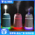 Factory Wholesale USB Fruit Powder I10 Humidifier Household Colorful Night Lamp Mini Spray Humidifier