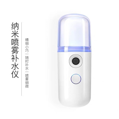 Cross-Border Hot USB Charging Nano Mist Sprayer Simple Stylish and Portable Delicate Spray Moisturizing Beauty Instrument