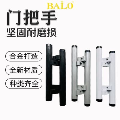 Aluminum Alloy Small Handle of Sliding Door Open-Mounted Cabinet Door Balcony Sliding Door Plastic Steel Partition Door Drawer Cabinet Door Handle