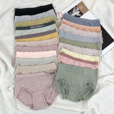 High-End Seamless Bare Ammonia Underwear Ladies Mid Waist Briefs High Elastic Modal Cotton Underwear Women's Special Offer