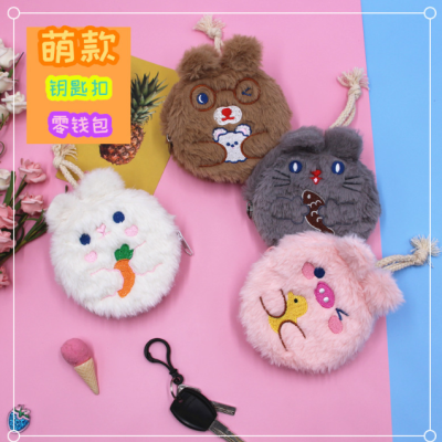 New Korean Style Dull Bear Coin Purse Cute Fashion Key Headset Storage Bag Portable Coin Bag