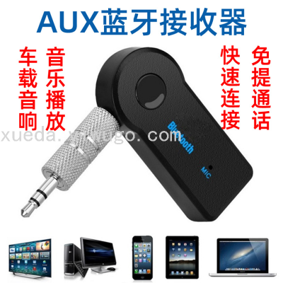 Aux on Board Bluetooth Receiver 3.5mm Wireless 4.0 Bluetooth Adapter Bluetooth Sound Receiver Converter