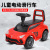 New Children's Electric Car Mule Cart Slidable Car Boys and Girls Swing Stroller Light-Emitting Toy