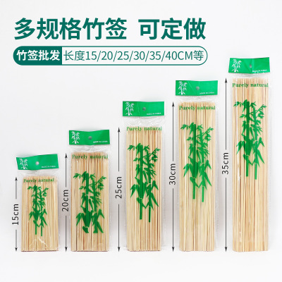 Disposable Bamboo Stick Bbq Stick Bbq Sign Fruit Toothpick Roasted Sausage Sign Good Smell Stick 100 Pcs Packaging Factory Wholesale