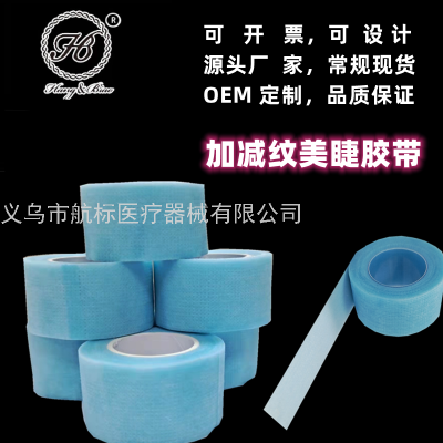 Factory Customized Japanese-Style Non-Woven Eyelash Tape with Holes Breathable Soft and Low Sensitivity