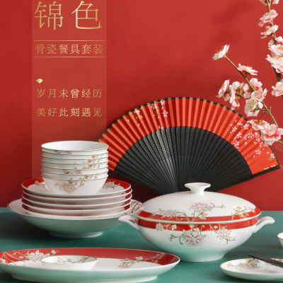 Huaguang National Porcelain Household Bone China Tableware Bowl and Plates Set Household Chinese Bowl Plate Tableware Set Wedding Brocade