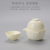 Huaguang Ceramic Quick Cup One Pot Two Cups Outdoor Travel Portable Set Tea Set Bone China Home Gift Happiness