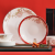 Huaguang National Porcelain Household Bone China Tableware Bowl and Plates Set Household Chinese Bowl Plate Tableware Set Wedding Brocade