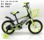 Children's Range Rover Sports Bicycle 12/14/16/18 New Stroller with Basket Factory Direct Sales