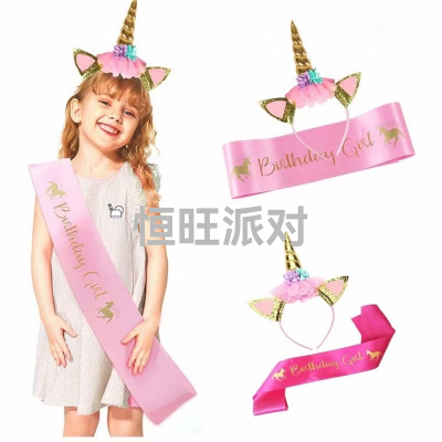 Party Birthday Shoulder Strap Children Baby Adults Can Use Birthday Decoration Party Decoration Supplies