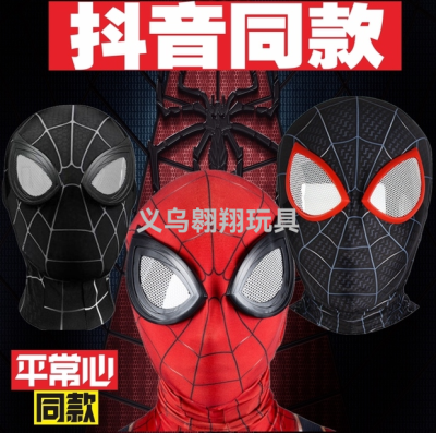 Tiktok Same Spider-Man Headgear Adult Children's Black Cute Head Cover Mask Hero Expedition Cos Mask
