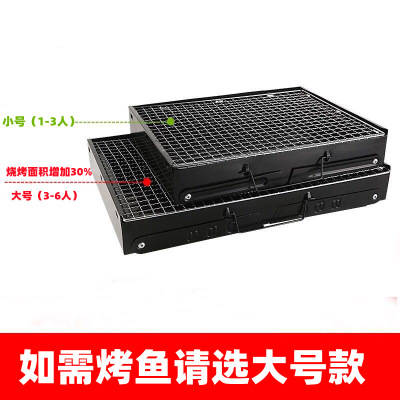 Factory Medium Thickened Fold Barbecue Grill Outdoor Portable Barbecue Grill Household Charcoal Charcoal Grill Stove BBQ