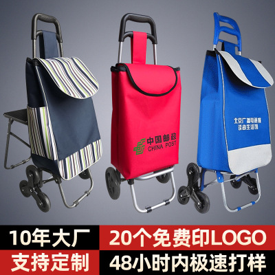 Stair Climbing Shopping Trailer Elderly Hand Pull Folding Shopping Cart Trolley Bag Luggage Trolley Luggage Trolley