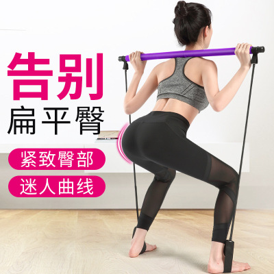 Amazon Hot Multi-Function Pilates Fitness Bar Tension Bar Chest Expansion Arm Strength Bar Yoga Wand Pilates Bar