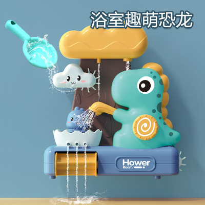 Children Dinosaur Suction Cup Rotary Table Baby Swimming Bathroom Water Playing Shower Head Water Spray Men and Women Baby Bath Toys