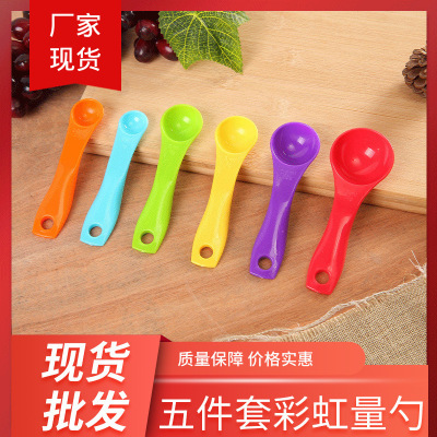 Manufacturers Supply Baking Tool DIY Cake Baking Formula Milk Powder Spoon with Scale Five-Piece Plastic Color Measuring Spoon