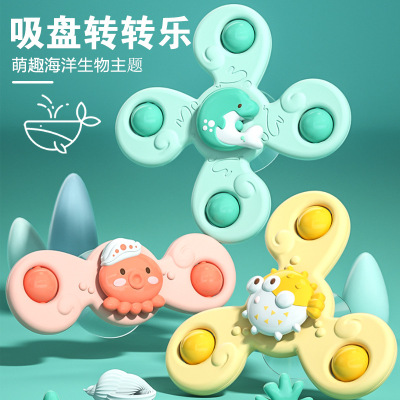 Rotating Flower Sucker Rotary Table Toy Baby Fun Dining Table Children Bath Fingertip Gyro Maternal and Child Supplies