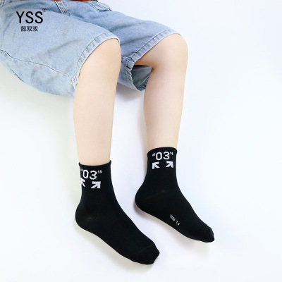 Children's Socks Autumn and Winter New Korean Dongdaemun Fashion Brand Tube Socks Combed Cotton Boys and Girls Socks