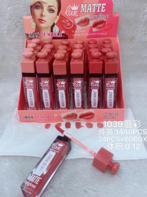 Iman of Noble Brand New No Stain on Cup Matte Lip Gloss Natural Moisturizing Durable Makeup