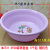 11 Washbasin Household Laundry Basin Plastic Bason for Dormitory Student Washbasin Transparent Thickened Vegetable Washing Feet-Washing Basin