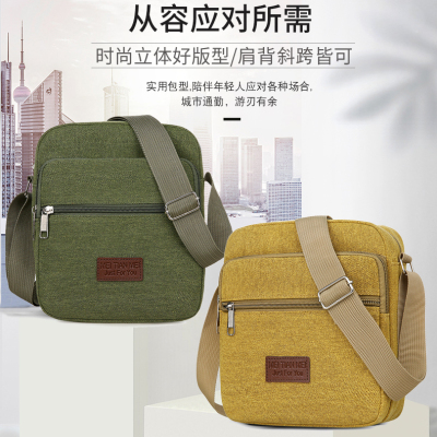 Men's Outdoor Leisure Shoulder Messenger Bag Small Canvas Backpack Money Collection Retro Korean Type Men's and Women's Bag Cross-Border