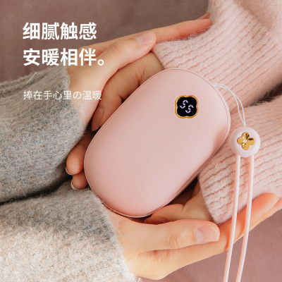 Delicate Touch Fondle Admiringly Four-Leaf Clover Hand Warmer Power Bank USB 2-in-1 Hand Warmer Heating Heating Pad