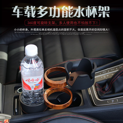 Multi-Function Cup Holder Car Water Cup Holder Car Phone Holder R151-4
