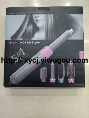 Amazon Five-in-One Hot Air Comb Multi-Function Automatic Hair Curler Straight Curling Dual-Use Hair Comb Automatic Hair Curler