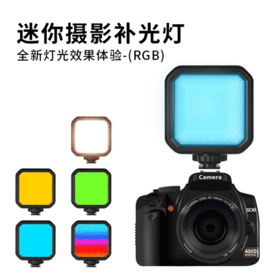 Mini Mobile Live Streaming Photography Selfie Beauty Fill Light Pocket Portable RGB Fill Light