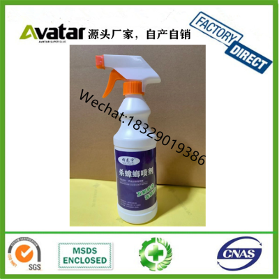 500 ML Private Label Insecticide Spray aerosol insecticide spray/mosquito aerosol spray