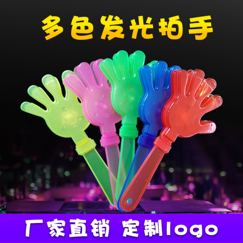 24cm light-emitting clap trap children‘s fluorescent clapping device light-emitting claps hand activity cheering props palm claps