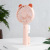 202 Fan Cartoon Bear USB Rechargeable Fan Electric Water Spray Mist Spray Hydrating Fan Portable Electric Fan