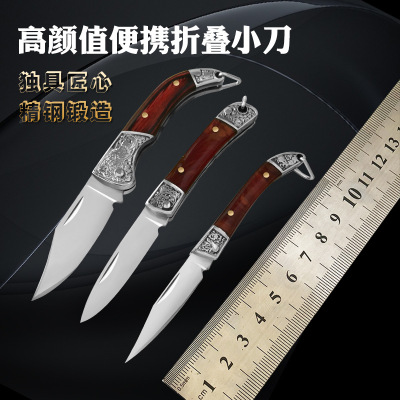 Mini Small Kitchen Knife Blade Handmade Collection Fortune King Is Coming to Town Gift Gift Knife Keychain Pendant Knife