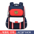 Factory Direct Sales Primary School Student 1-6 Grade Backpack Schoolbag Stall