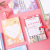 Japanese and Korean Ins Style Cute Sticky Note 50 Pieces Note Sticker Cute Cartoon Animal Fruit Pattern Thickened Message Book