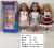 Huaixing Toy New American Doll Children Girl with IC Doll Set