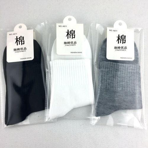 Independent Packaging Tube Socks Solid Color Men‘s Socks Wholesale Shoes and Clothing Gift Socks Stall Socks Factory Polyester Cotton Men‘s Socks